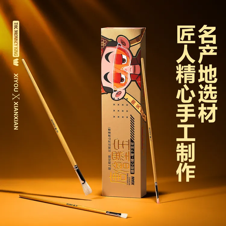 悟空妙笔 唐僧墨宝 12支装水粉笔套装