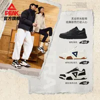 【匹克】加绒鞋防风保暖全革面情侣休闲板鞋-DM440217/8-xl