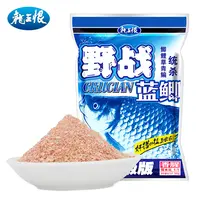 龙王恨蓝鲫鲫鱼鱼饵套餐野钓垂钓诱鱼饵料套餐味型腥香