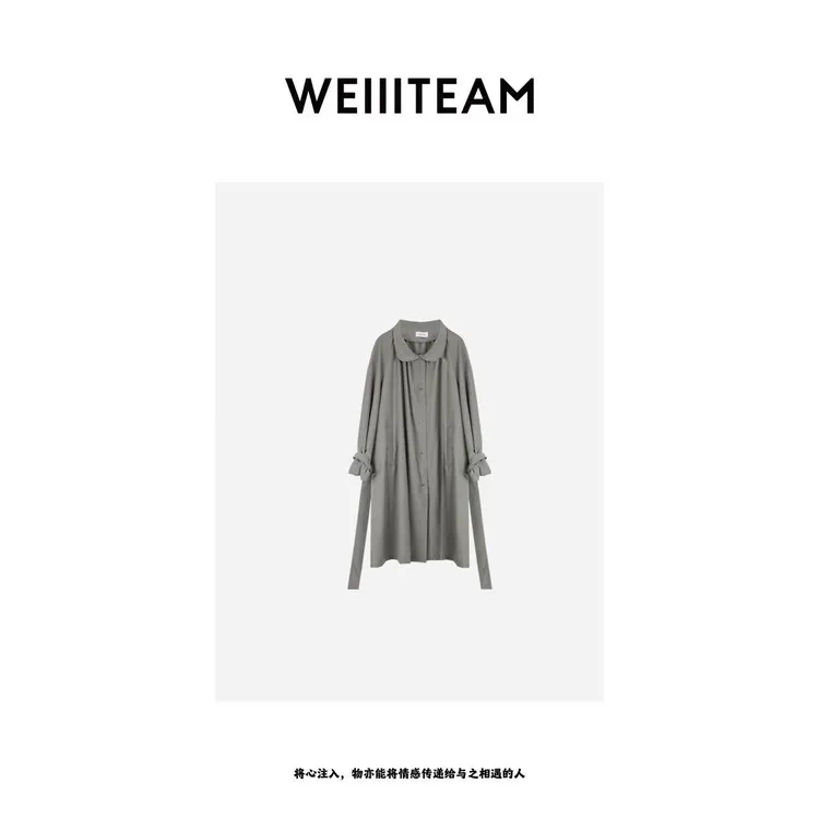 WEIIITEAM “秋日序章”不规则腰带风衣  200217