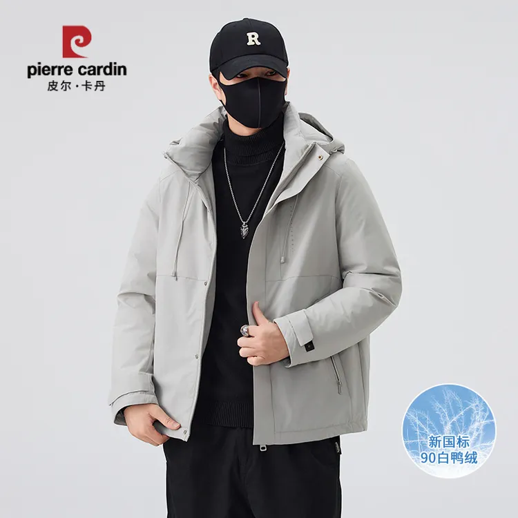 皮尔卡丹国标90白鸭绒羽绒服男秋冬连帽保暖纯色休闲冬季新款宽松