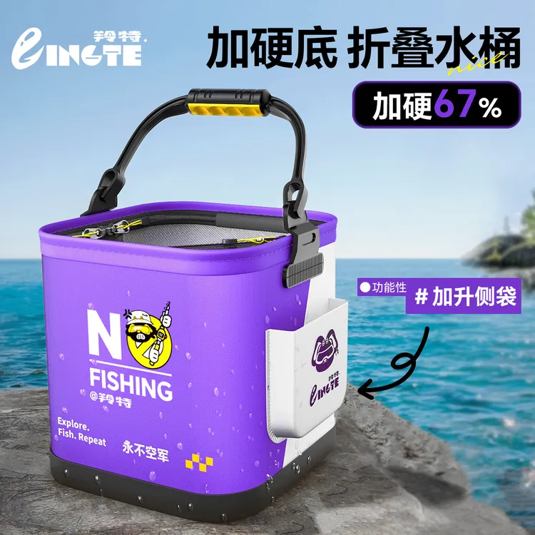 羚特多功能可折叠打水桶加厚耐磨钓鱼路亚户外装鱼桶手提