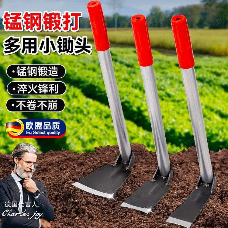 小锄头家用种菜农用挖土挖地开荒专业挖笋神器农具工具大全镢头