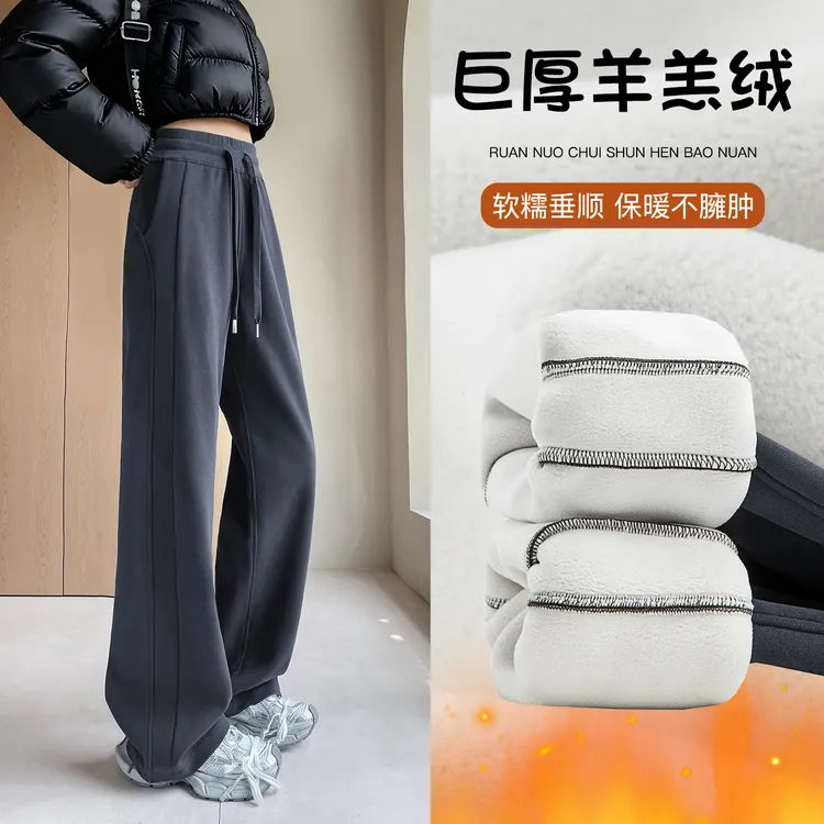 运动卫裤女秋冬2025新款加绒阔腿裤高腰垂坠感显瘦休闲窄版直筒裤
