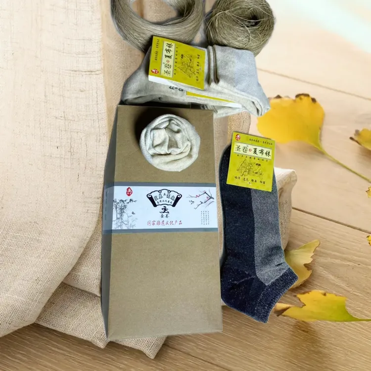 [荣昌夏布]夏布非遗苎麻袜透气吸汗除菌不臭脚苎麻袜3双袜子防臭