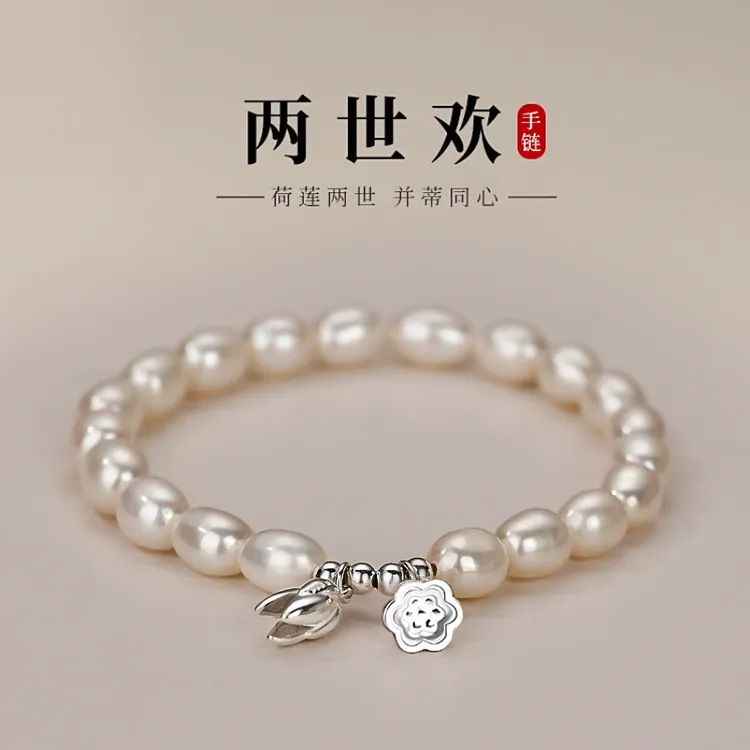 999纯银淡水珍珠两世欢手链女生2025爆款手串饰品七夕情人节礼物