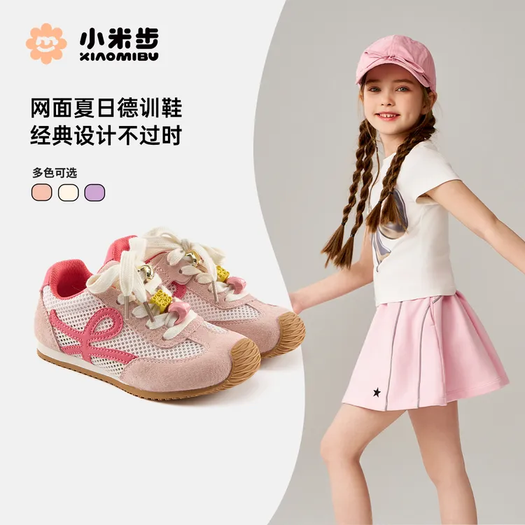 小米步【莫比乌斯单网】2025女童飞织透气跑步鞋儿童减震德训运动鞋