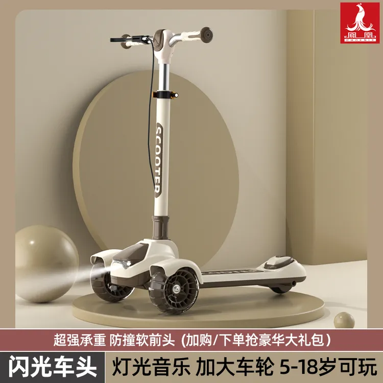 儿童滑板车可闪光青少年单脚滑行车三轮手刹款可折叠代步车加厚