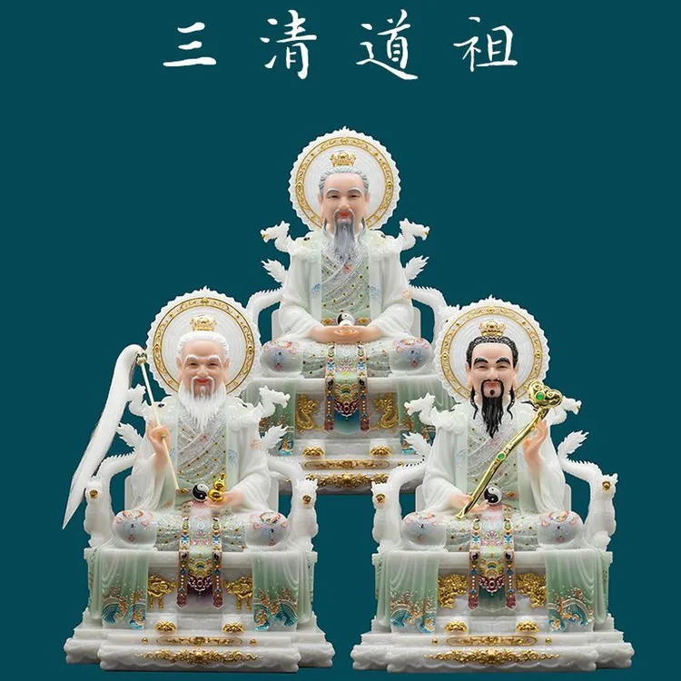 新款汉白玉三清道祖神像家用供奉太上老君道德天尊元始灵宝天尊像