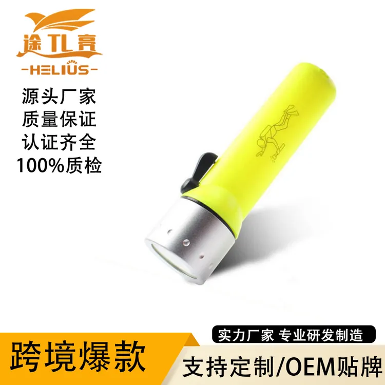 塑料专业潜水LED手电筒5号电池家用照明灯便携户外防水迷你手电筒