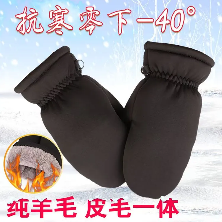 皮毛一体骑车加厚加绒防水男女士防寒闷子手套冬天季保暖骑行防风