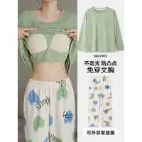 100-春秋新款牛油果笑脸套头带胸垫长袖长裤套装