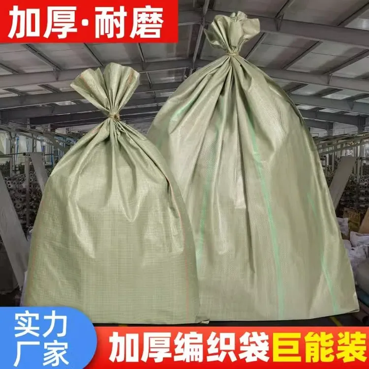 麻袋编织袋批发建筑垃圾清运沙土袋子加厚快递物流打包尼龙蛇皮袋商品图