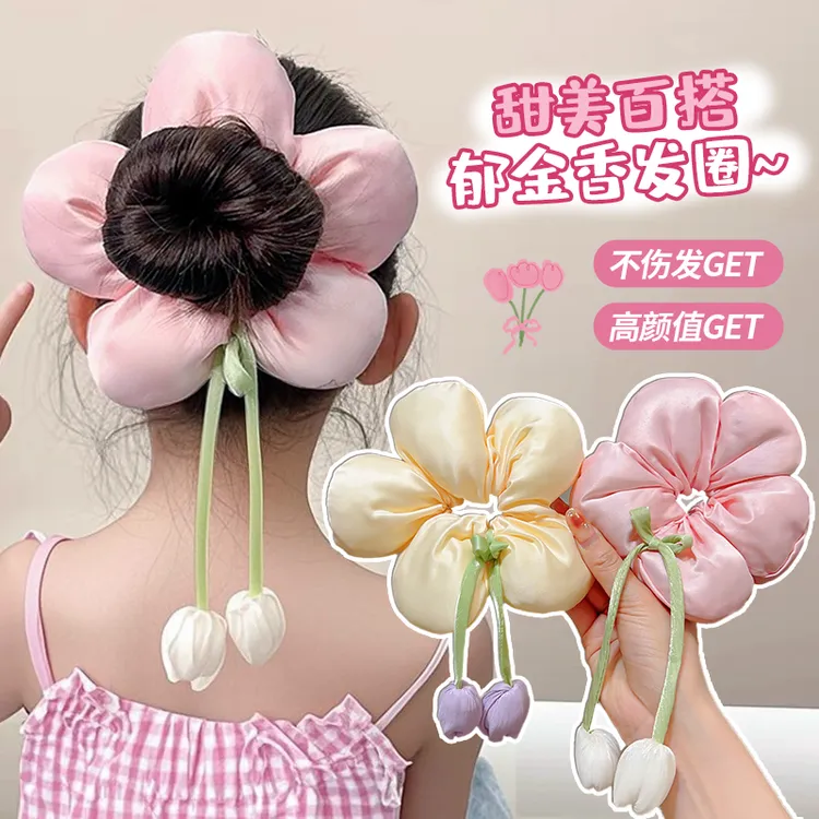【欧若风发圈】郁金香大肠圈小女孩头绳后脑勺马尾头饰公主高级发饰