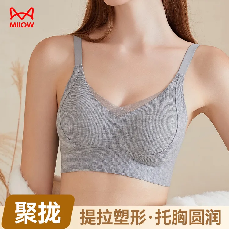 MIIOW/猫人V领交叉网纱无痕聚拢秋冬基础文胸舒适简约内衣