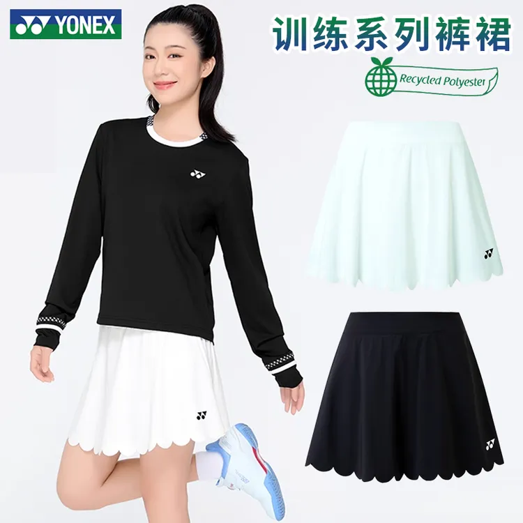 YONEX/尤尼克斯2025新款羽毛球裙女款短裙高颜值训练裙子半身裙