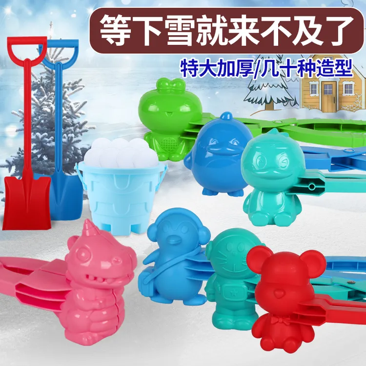 雪球夹子儿童玩雪神器超大号小黄鸭子玩具雪夹子下雪打雪仗夹雪器