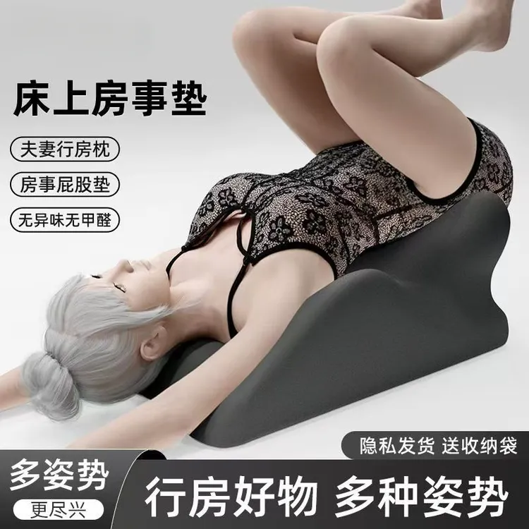 床上趴睡枕趴床夫妻行房神器俯卧位趴睡枕头趴着睡觉夫妻枕头