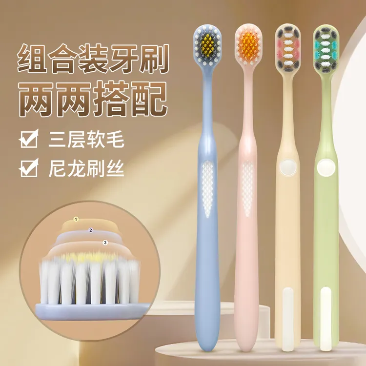 睿洁山形植毛牙刷凸面牙刷凸头牙刷宽头软毛牙刷尼龙牙刷组合装