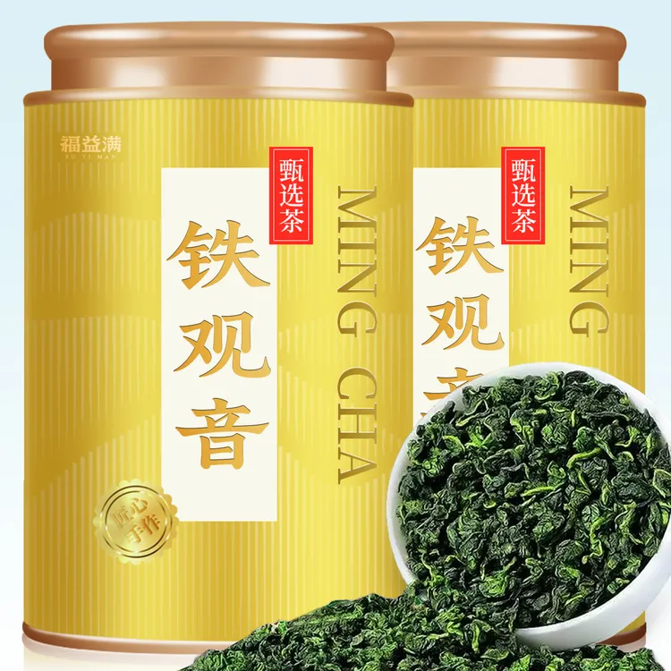 【5A特级铁观音浓香型】福建安溪铁观音茶叶2025高山兰花香乌龙茶