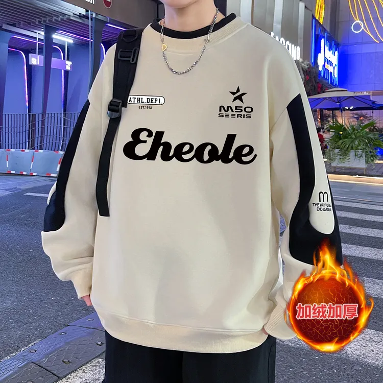 秋冬季学生卫衣男宽松型加绒卫衣男长袖韩版休闲打底衫保暖百搭