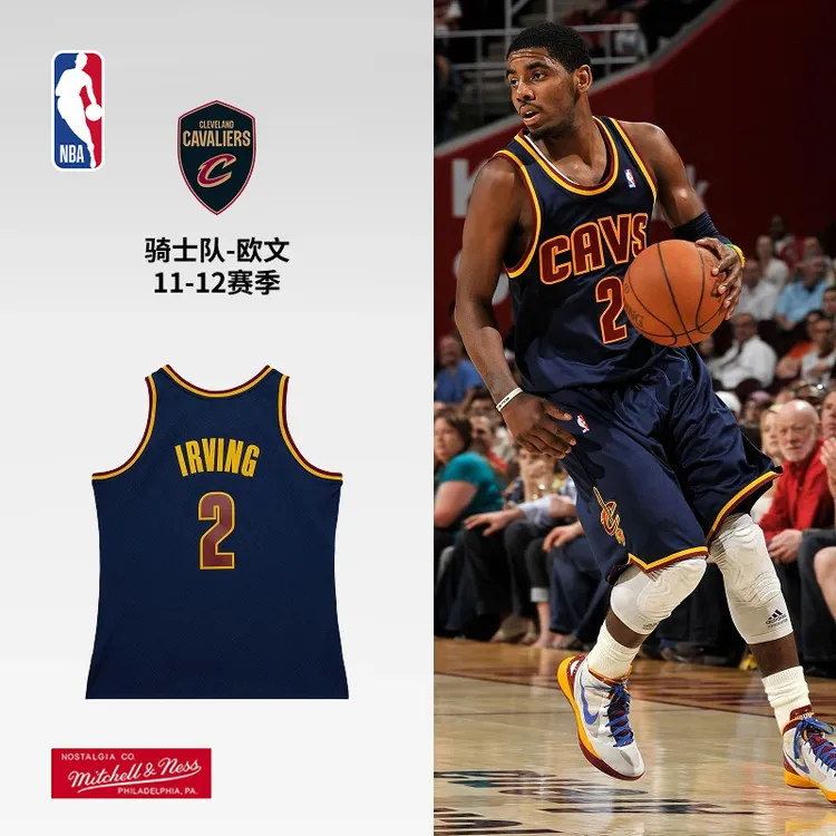Mitchell&Ness-NBA骑士队欧文2011-12赛季纪念球衣