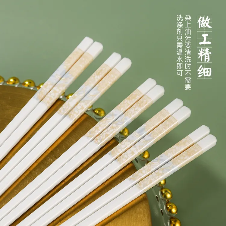 【时光】景德镇格澜陶瓷筷子耐高温防潮防滑高档家用筷子无漆无蜡
