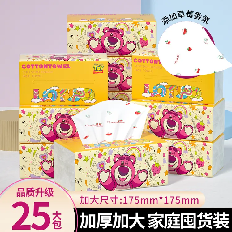 【25包加量装】迪士尼草莓熊印花抽纸草莓香味面巾纸加大卫生纸Z