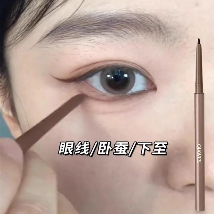 【到手2支】极细眼线胶笔不晕染防水防汗持久眼睑下至初学者卧蚕笔