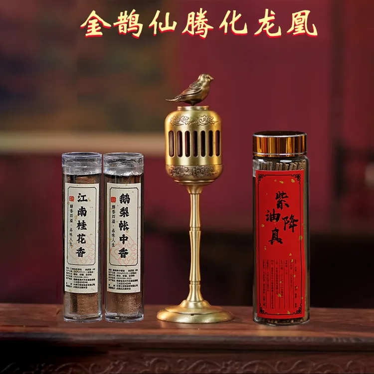 金鹊宫灯香炉家用中式盘香片檀香线香薰香鹅梨喜鹊茶室家用檀香炉