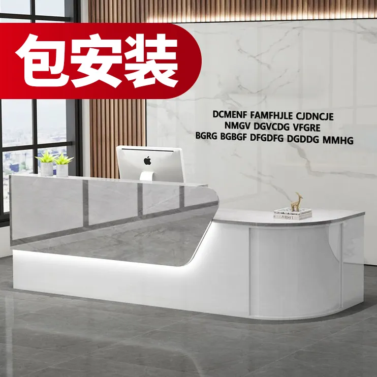 柜台吧台商用台弧形小型接待大气服装店理发店收银台桌子店铺前台