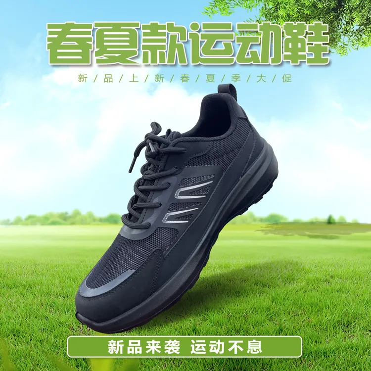 男跑步鞋系带超轻休闲健步透气鞋户外男鞋中性15122跑鞋运动鞋