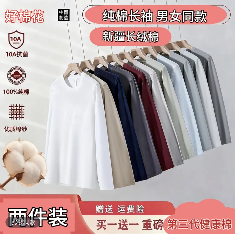 （买一送一）350克重磅 德绒宽松半高领打底衫男款 保暖单穿长袖T恤