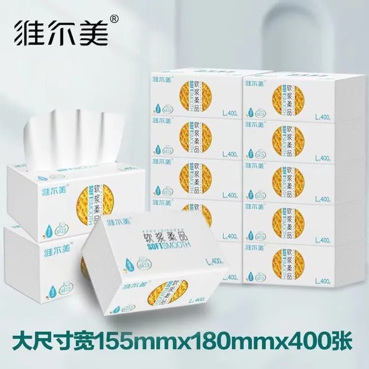 维尔美抽纸十包加厚柔软干湿两用实惠卫生纸大包诗词压花纸巾