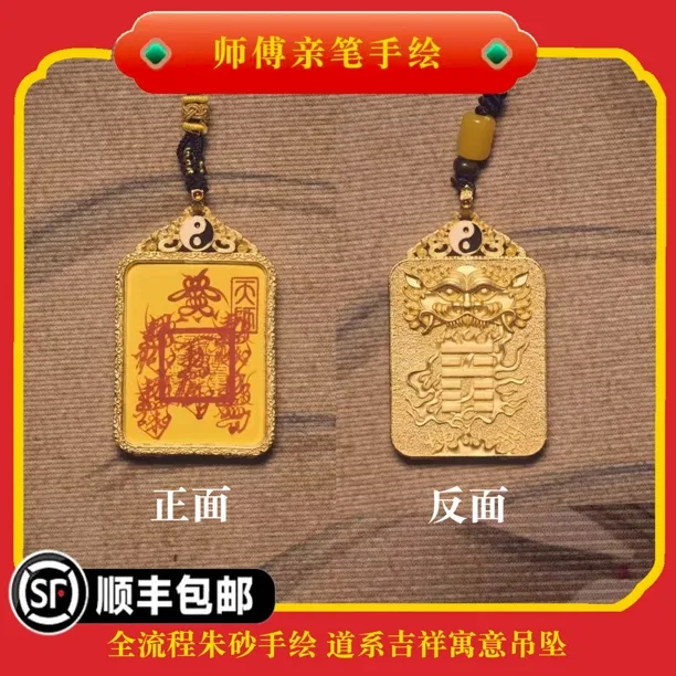 【观内直发】全流程道系紫薇讳护身牌赵公明财神卡五路财神卡五雷卡