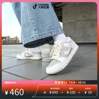 Nike Dunk Low 女子运动鞋IH0639