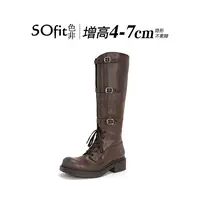 sofit色非【卡洛斯图】增高时尚潮流百搭女士时装靴25923