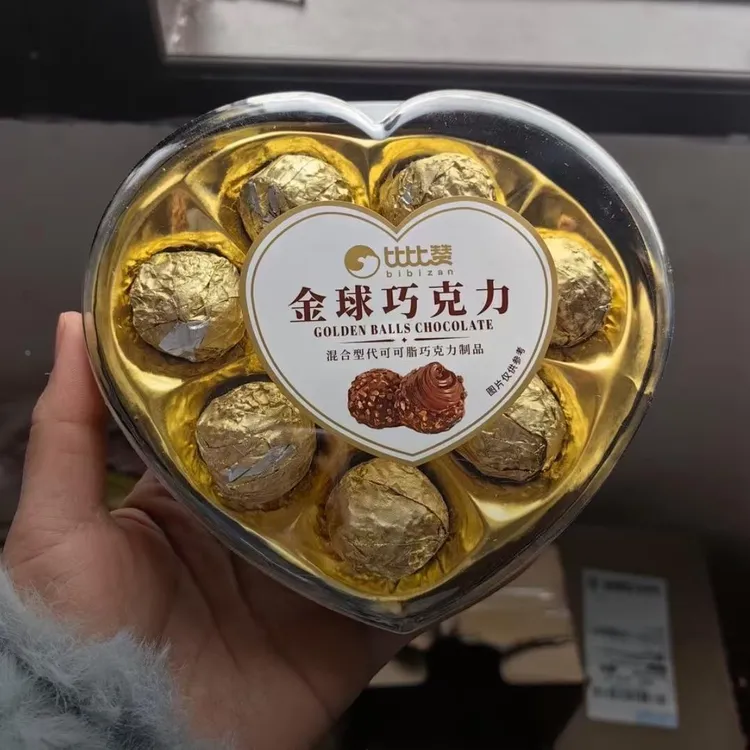 新货【心形】比比赞金球巧克力喜糖伴手礼情人节糖果办公休闲小零