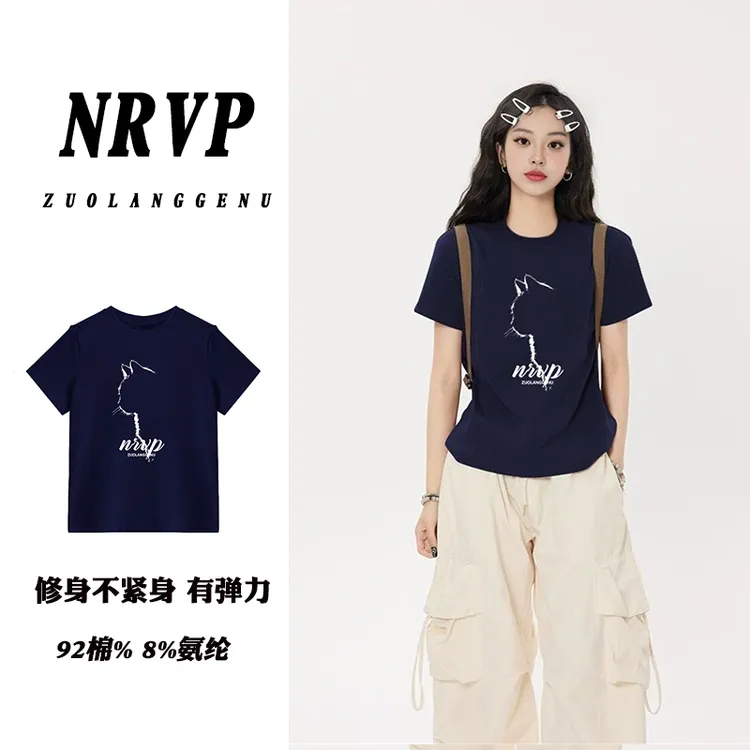 品质百搭大码女装短袖女胖mm洋气遮肉正肩短袖t恤女弹力修身上衣