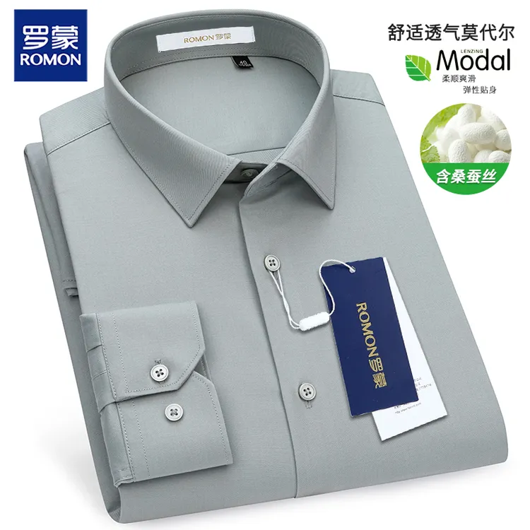 罗蒙衬衫男长袖桑蚕丝莫代尔舒适男士衬衣商务休闲通勤职业男装