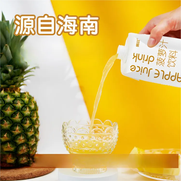 果钦 【临期】菠萝汁甄选4盒海南特产菠萝汁饮料果汁夏天解渴饮品