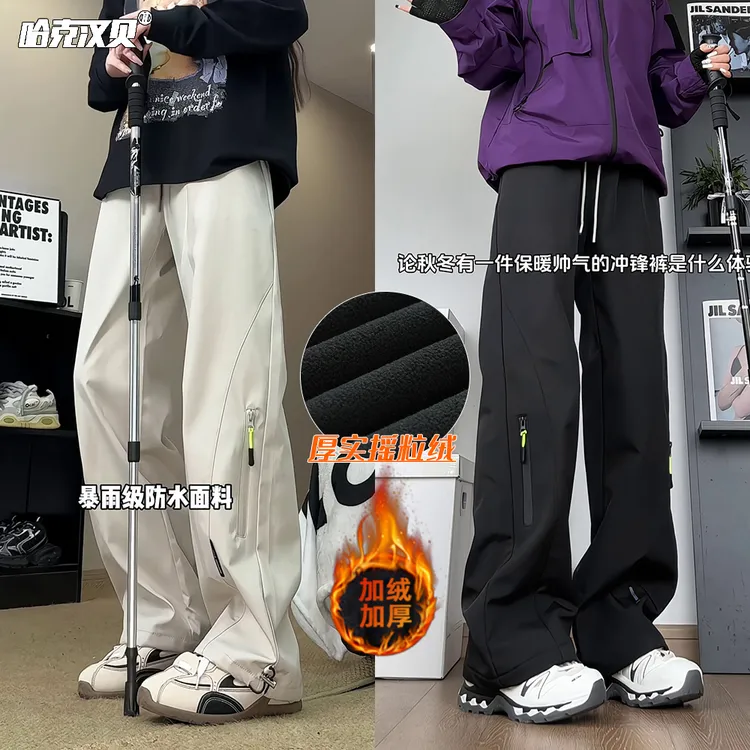软壳加绒冲锋裤男女同款秋冬季保暖机能户外登山裤直筒休闲长裤子