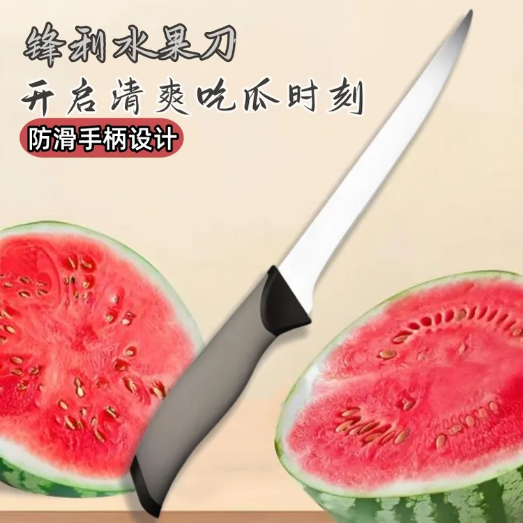锋利西瓜剔骨屠宰专用卖肉不锈钢快杀羊分割刀割肉剃骨刀杀猪刀具