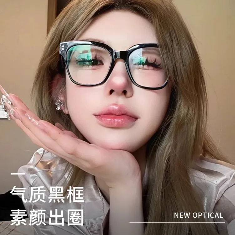 GENIUS MAIDEN黑色大框眼镜女同款早八素颜神器防蓝光眼睛ins框架