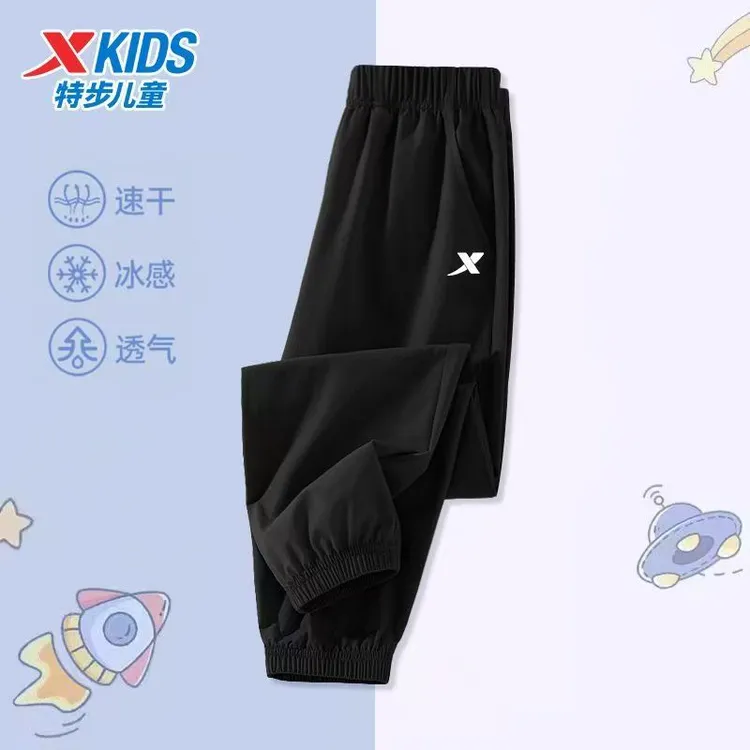 特步儿童速干裤男童装运动长裤夏季薄款防晒男中大童束脚防蚊裤子
