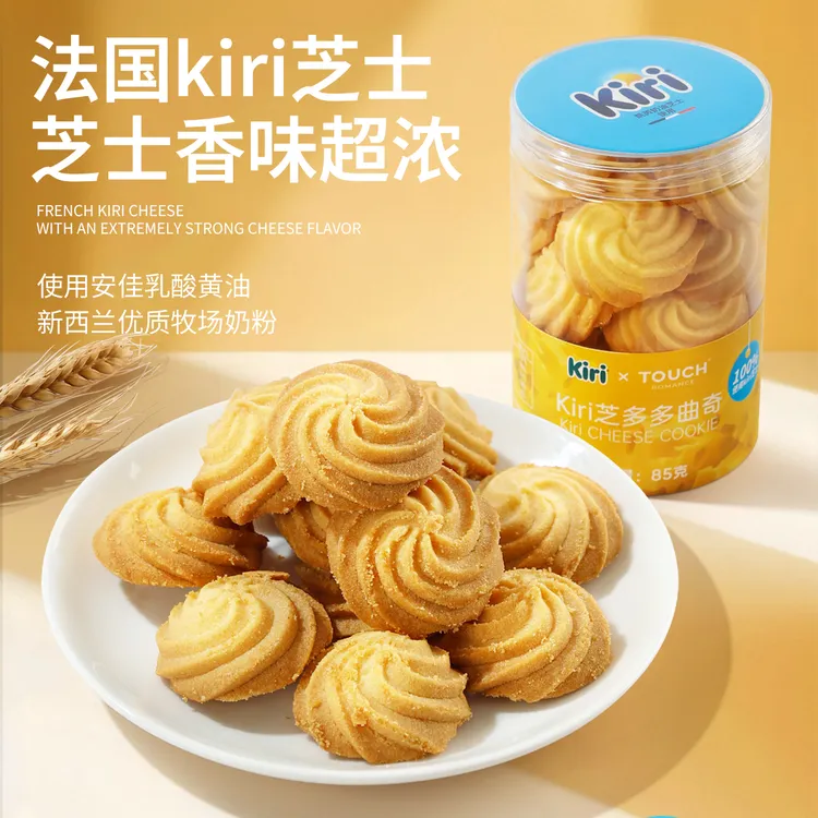 泰奇罗曼 Kiri芝多多曲奇使用法国kiri芝士香味浓郁85g芝士棒组合