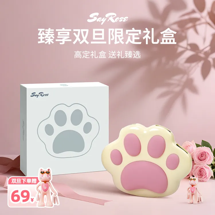 SayRose高颜值桌搭送女生TypeC笔记本台式粉色猫爪扩展坞转换器