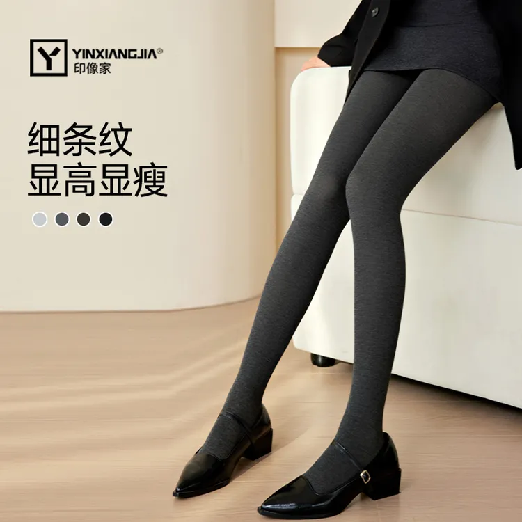 印像家显瘦漫画腿微压底裤秋冬季百搭高级感外穿光腿神器保暖裤