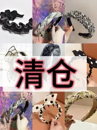 【清仓】网红高级山茶花发箍女发卡发饰宽边花朵欧根纱编织爆款头箍