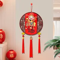 新款摇头财神爷福字中国结大门口墙面春节挂饰